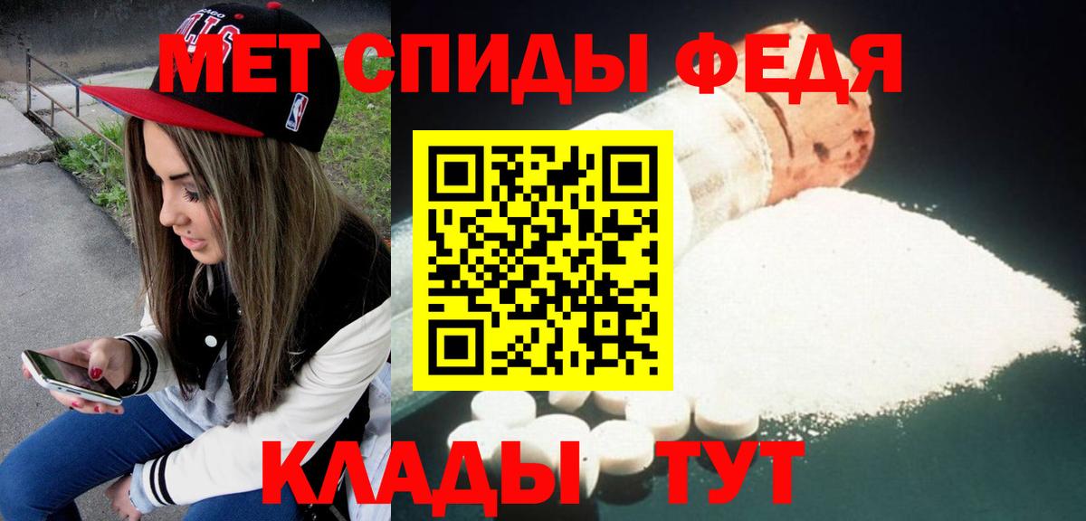 ОМГ ОМГ онион  АМФЕТАМИН  Губкин  АМФ  Вход с VPN  Амфетамин 97% 