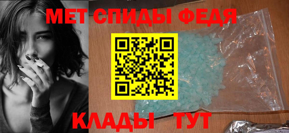 Амфетамин 98% Губкин