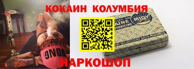 мдма Лесосибирск