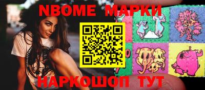 марки lsd Ликино-Дулёво