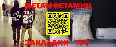 мдма Лесосибирск