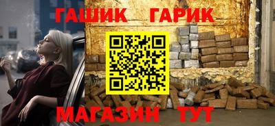 ALPHA-PVP Ливны