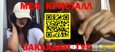мдма Лесосибирск