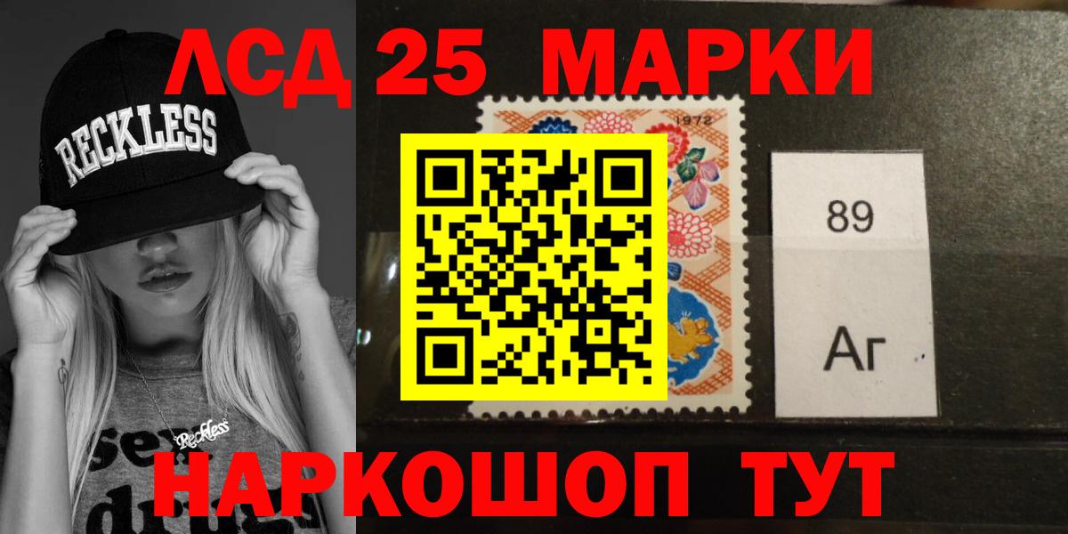 Лсд 25 экстази ecstasy Губкин