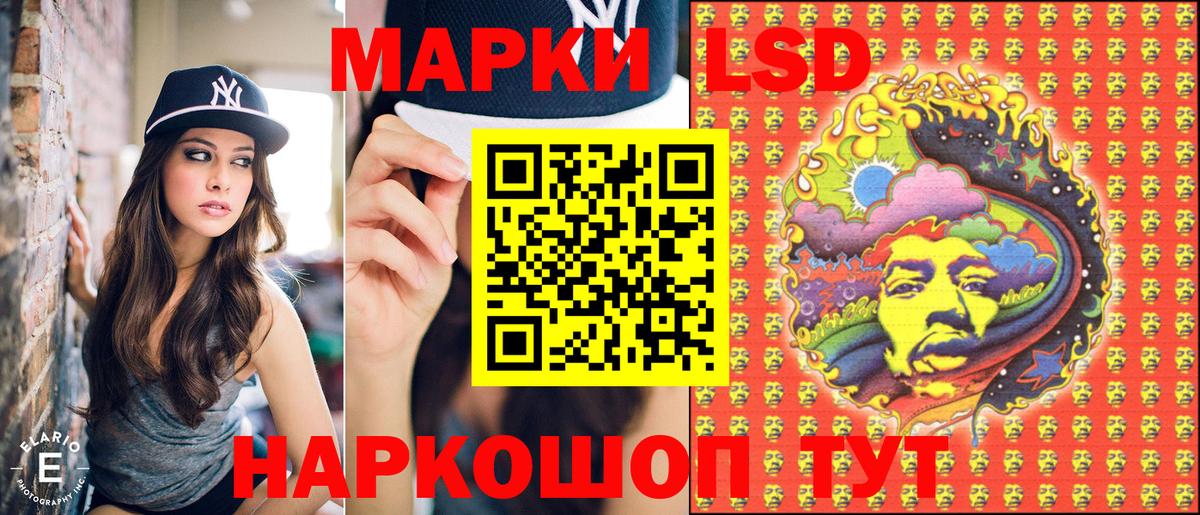Марки N-bome 1,8мг  Вход с VPN  Губкин  Марки N-bome 1,8мг 