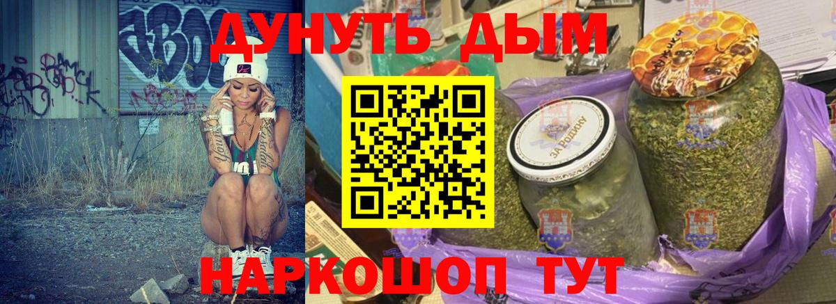 Конопля SATIVA & INDICA  Вход с VPN  Канабис White Widow  Губкин  Марихуана план 